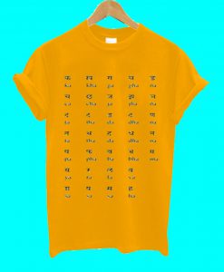 Sanskrit T Shirt