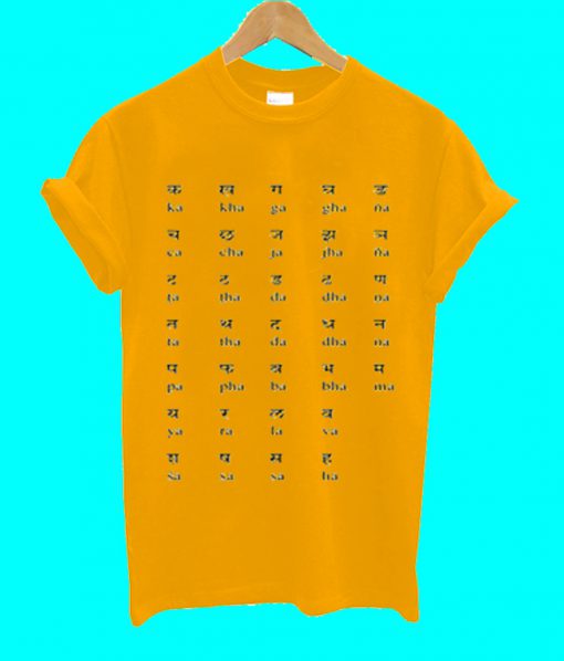 Sanskrit T Shirt