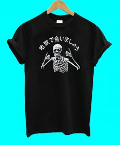 See You In Hell Skeleton T Shirt