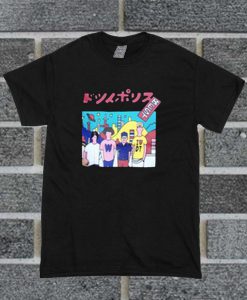 Best Japan Hiragana T Shirt