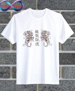 Chinese Tiger Style T Shirt