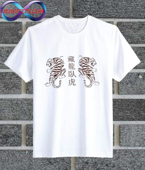 Chinese Tiger Style T Shirt