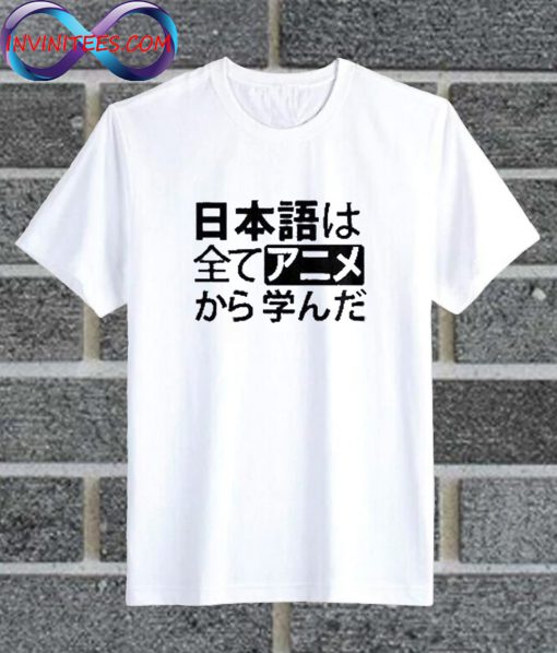 All My Japanese I Learned From Anime T Shirt