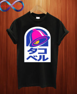 tako beru T Shirt