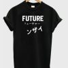 Future Japanese T-shirt Smart and trendy tees qn