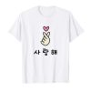 I Love You Saranghae T-Shirt qn