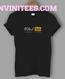 Japanese Hub Meme Essential PORN HUB T-Shirt