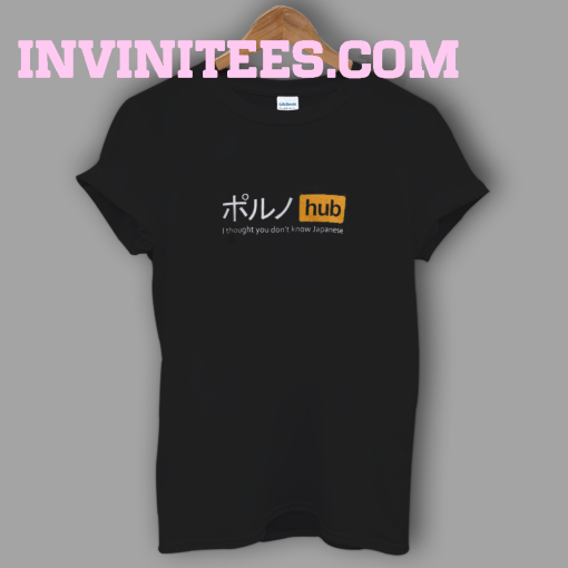 Japanese Hub Meme Essential PORN HUB T-Shirt