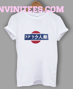 Fuck Humanity Japanese T-Shirt