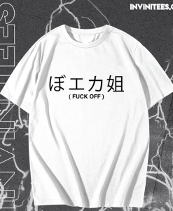 Fuck Off T-shirt TPKJ1